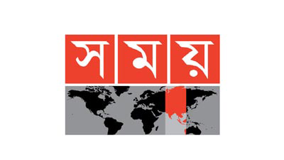 Somoy TV Live 24/7